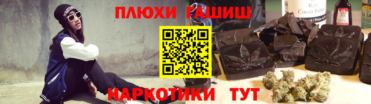 ГАШИШ  Вход с VPN  Тверь  Гашиш hashish  купить наркотики цена  ГАШ Premium 
