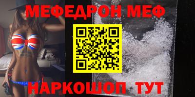кокс Кунгур