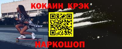 кокс Кунгур
