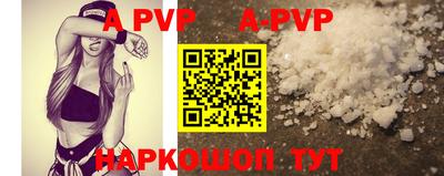 Альфа ПВП Кулебаки
