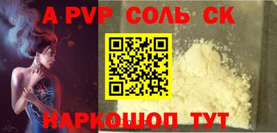 кокс Кунгур