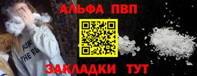 Альфа ПВП Кулебаки