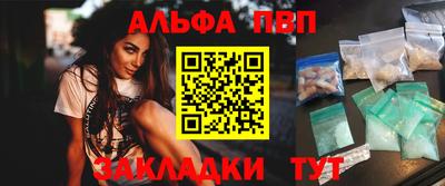 Альфа ПВП Кулебаки