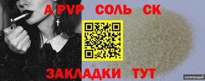 кокс Кунгур