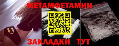 Альфа ПВП Кулебаки