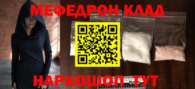 кокс Кунгур