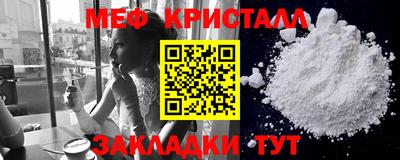 кокс Кунгур