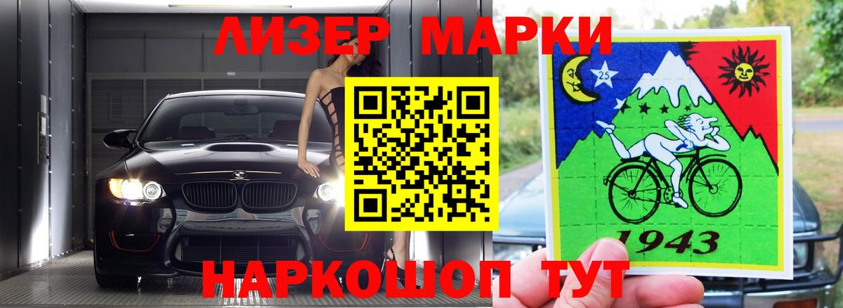 Тверь  Лсд 25 экстази кислота  Вход с VPN  Лсд 25 экстази кислота 