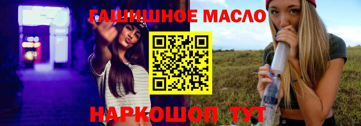 ТГК Wax  купить закладку  Тверь  Вход с VPN 