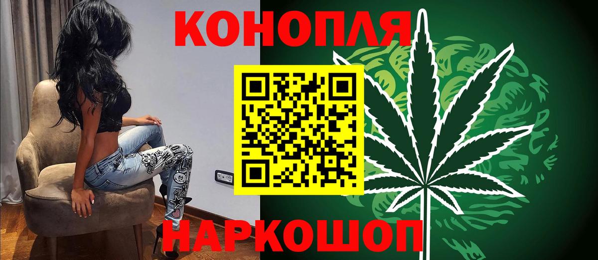 Шишки марихуана Bruce Banner Тверь