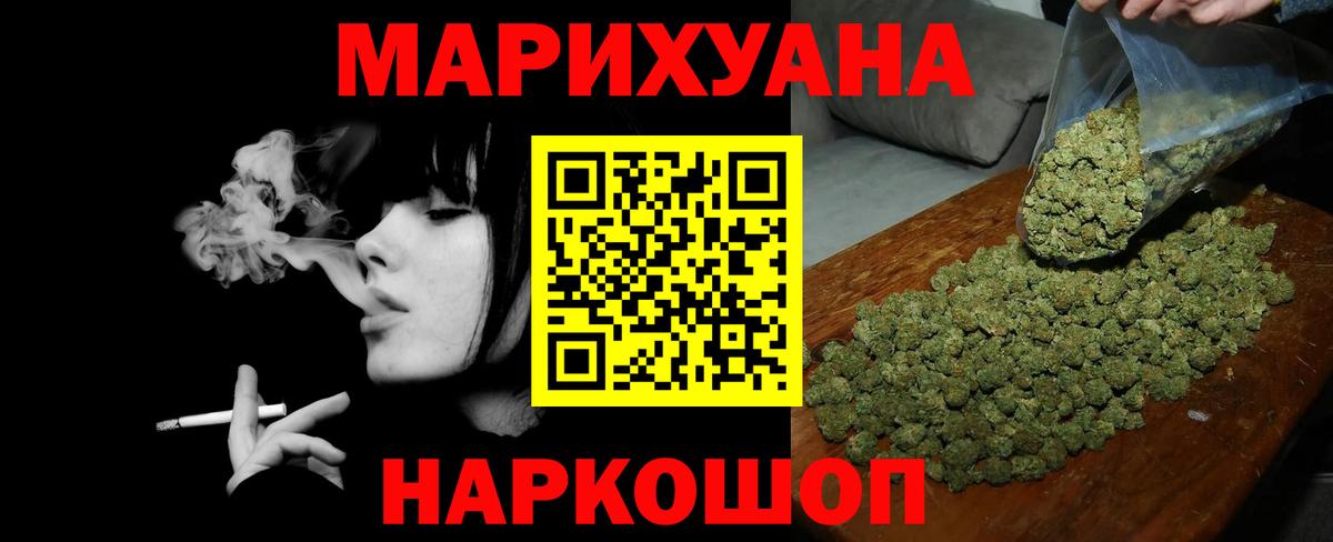 Тверь  Шишки марихуана сатива  Конопля MAZAR  Вход с VPN  Бошки марихуана THC 21% 